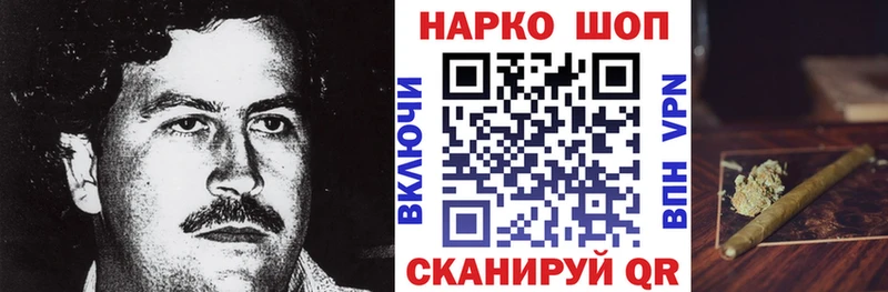 Купить Cocaine  А ПВП  Меф  Вейп ТГК  Бошки Шишки  ГАШ  АМФЕТАМИН  Петропавловск-Камчатский