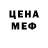 ТГК гашишное масло Maugore