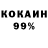 Первитин кристалл Kaioshinx