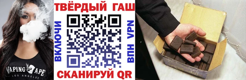 ГАШИШ ice o lator  Купить где  Петропавловск-Камчатский