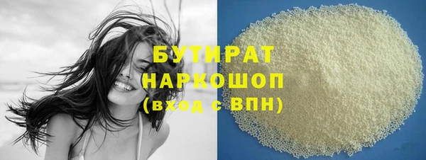 молекула духа Горнозаводск