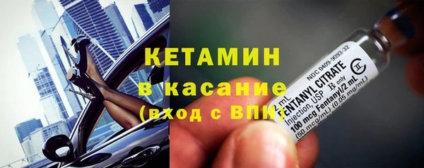 таблы Горняк