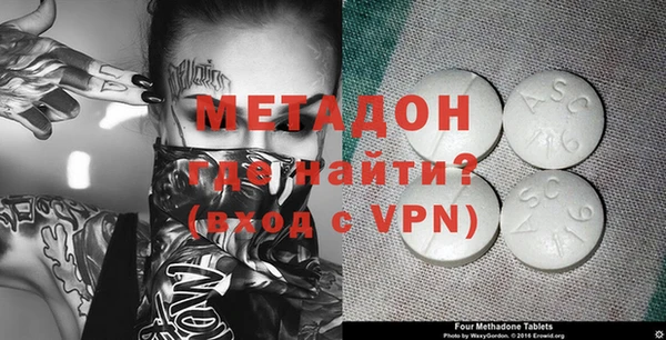 молекула духа Горнозаводск