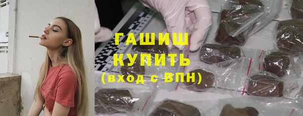 прущая мука Гусиноозёрск