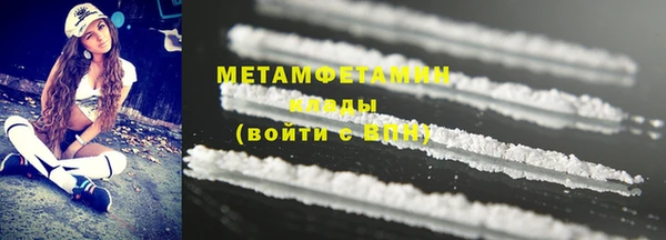 скорость mdpv Горно-Алтайск