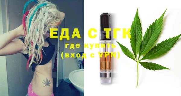 мяу мяу кристалл Гусев
