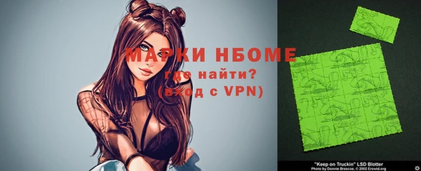 прущая мука Гусиноозёрск