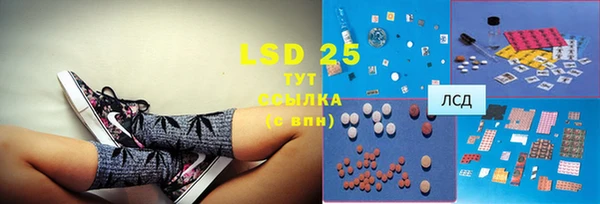 таблы Горняк