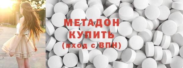 скорость mdpv Горно-Алтайск
