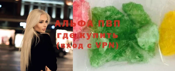 скорость mdpv Горно-Алтайск