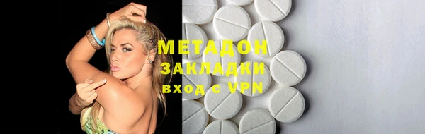 молекула духа Горнозаводск