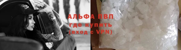 таблы Горняк