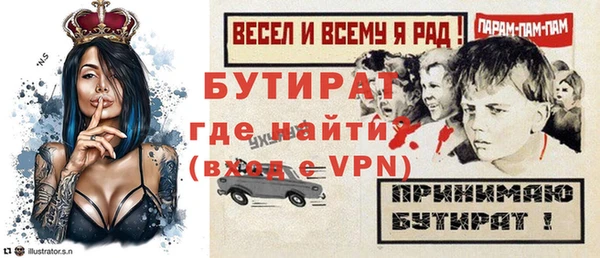 мяу мяу кристалл Гусев