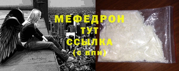 молекула духа Горнозаводск