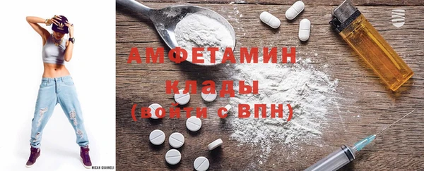 мяу мяу кристалл Гусев