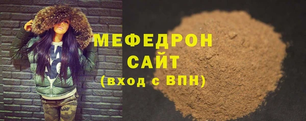 молекула духа Горнозаводск