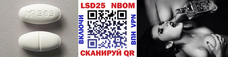Купить закладки  Петропавловск-Камчатский  ЛСД экстази ecstasy 
