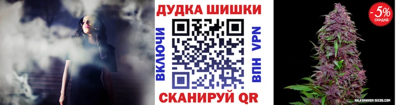 Купить закладки  Петропавловск-Камчатский  Каннабис THC 21% 